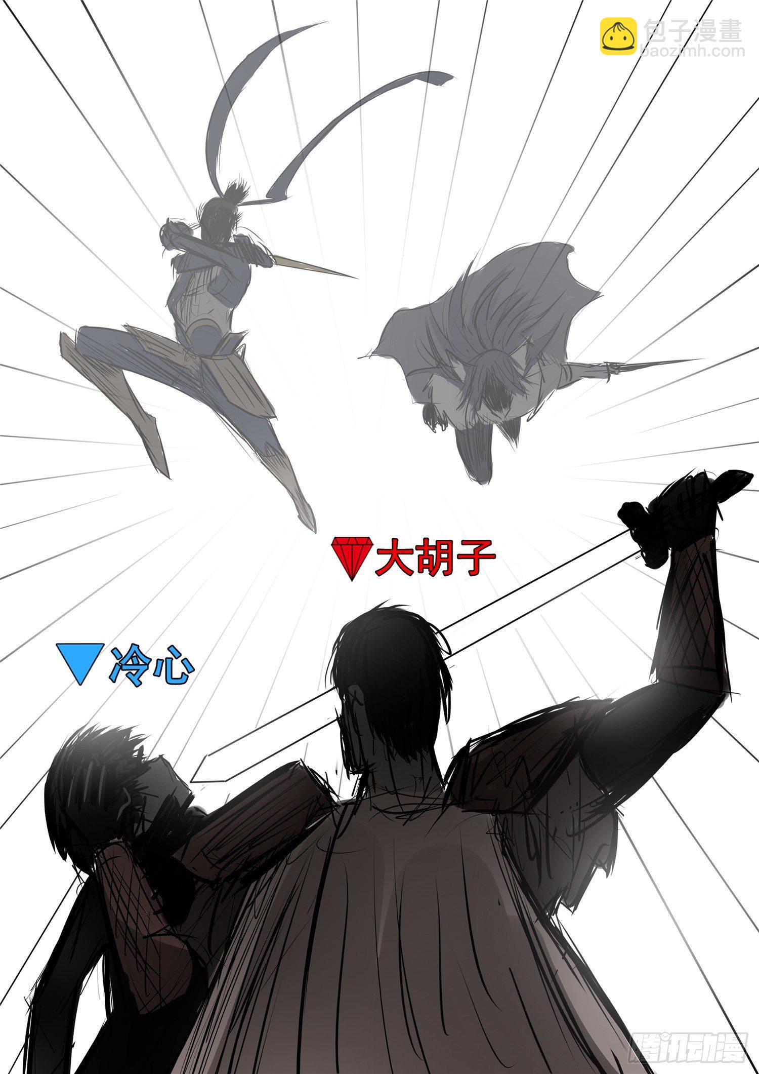 第九十一章 将计就计25