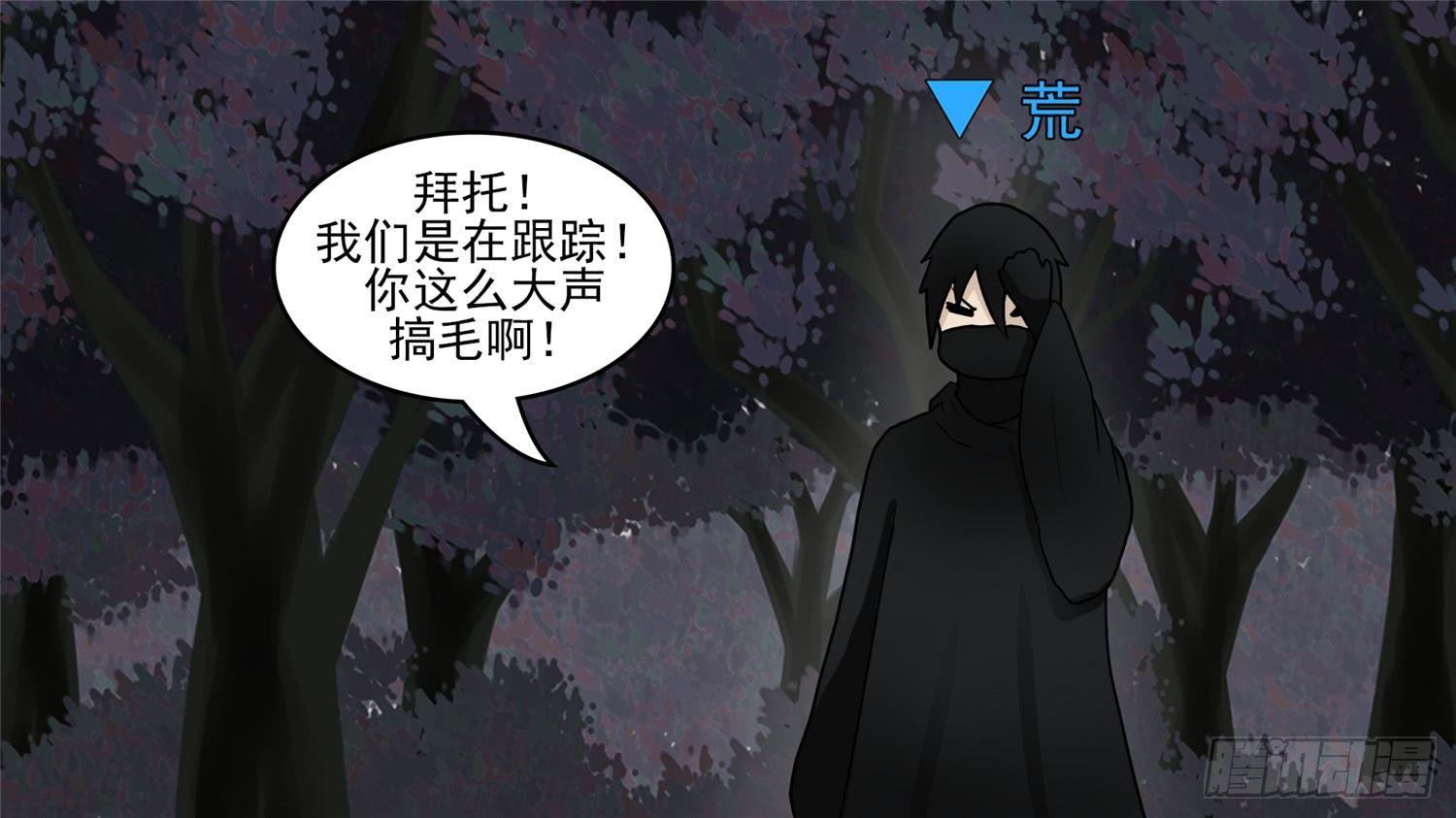 第五十二章 动物世界13
