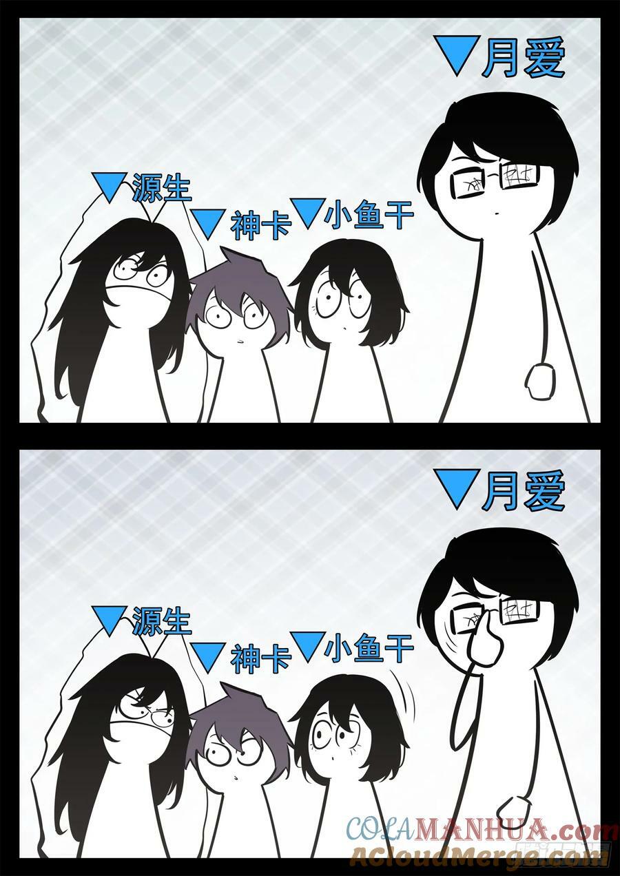 第二百四十一章 我人傻了8