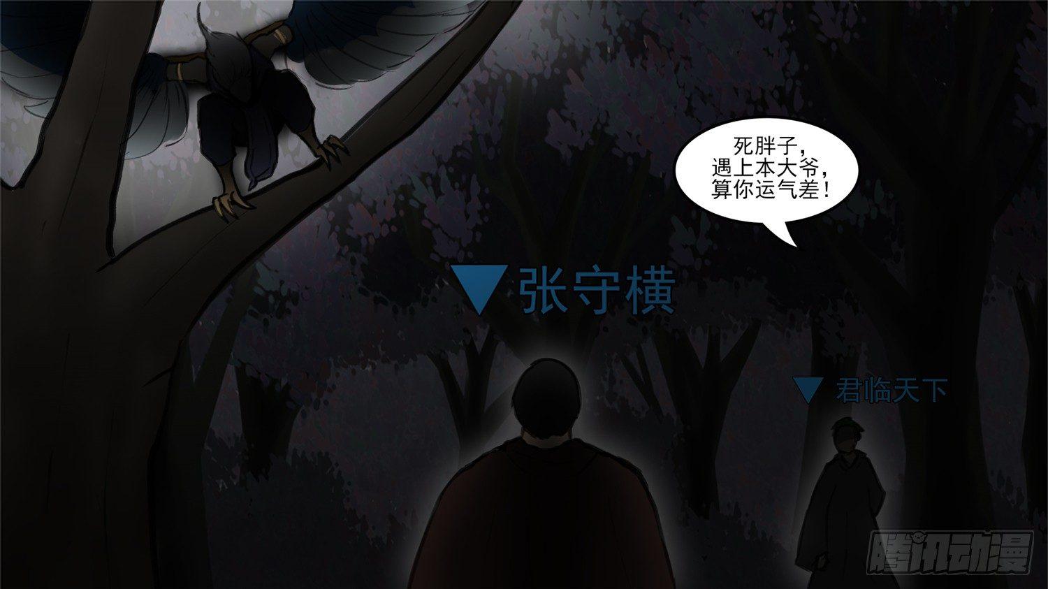 第五十章 开始装逼41