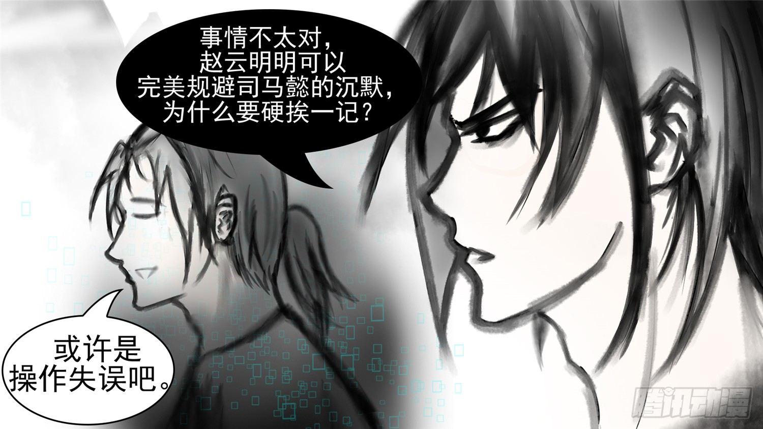 第五十七章18