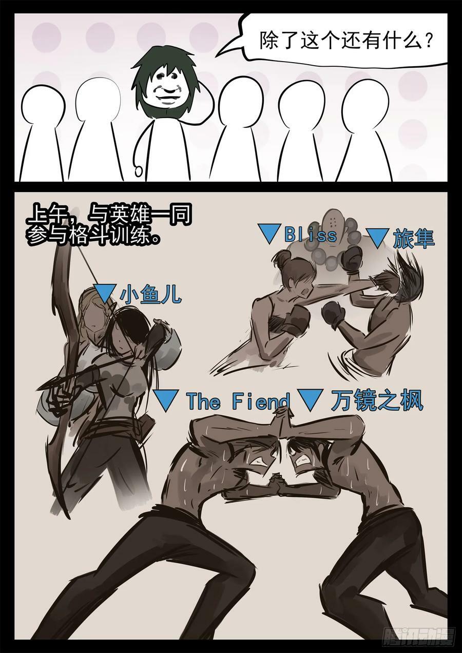 第二百三十五章 不共戴天19