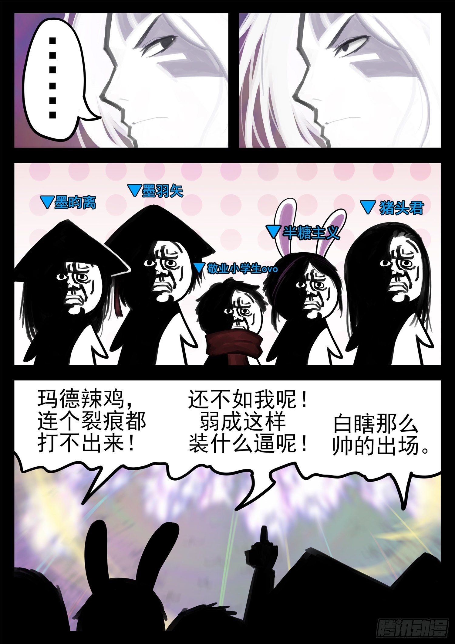 第一百六十七章 不可阻5
