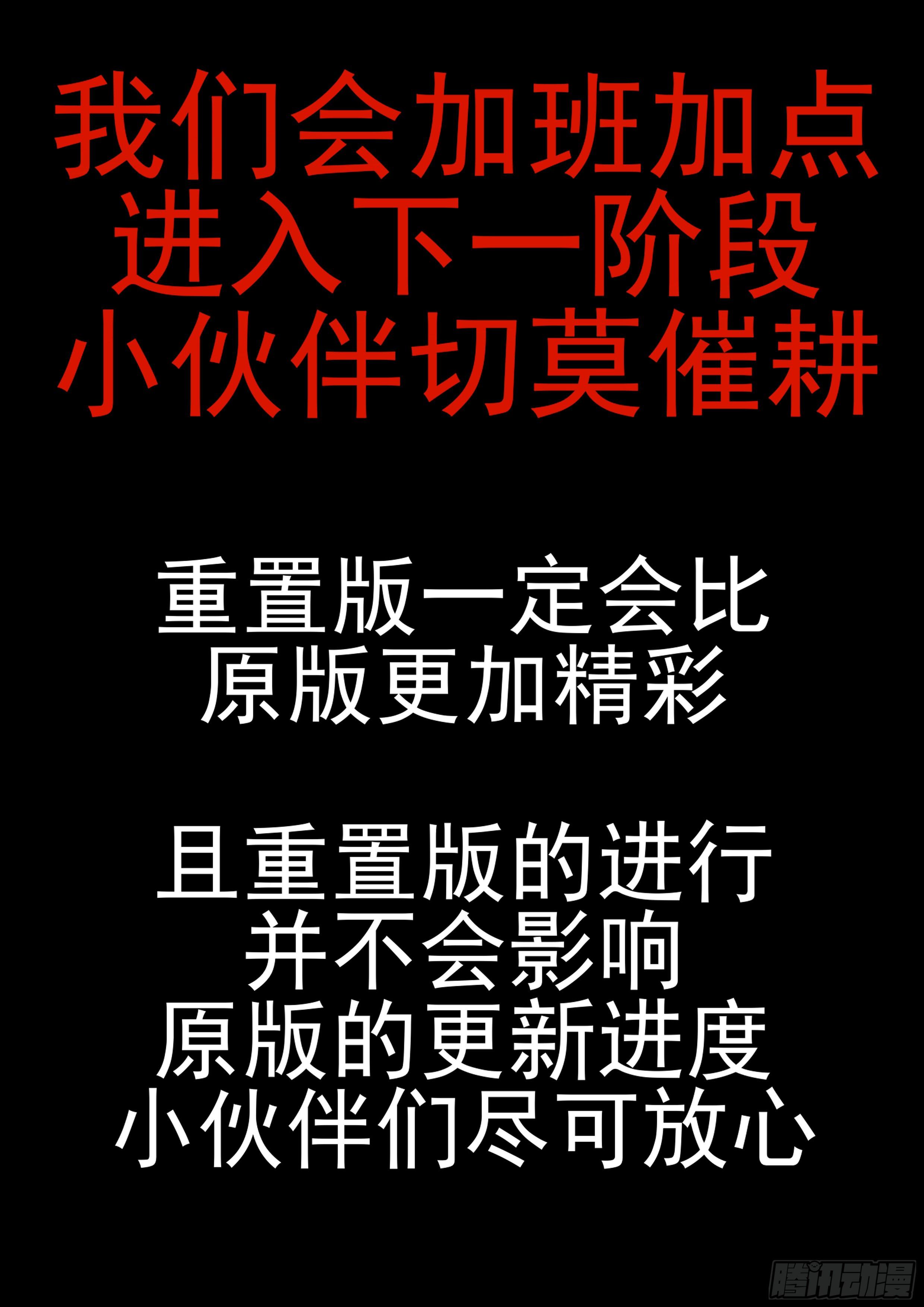 第九十六章 岁岁年年人不同。40