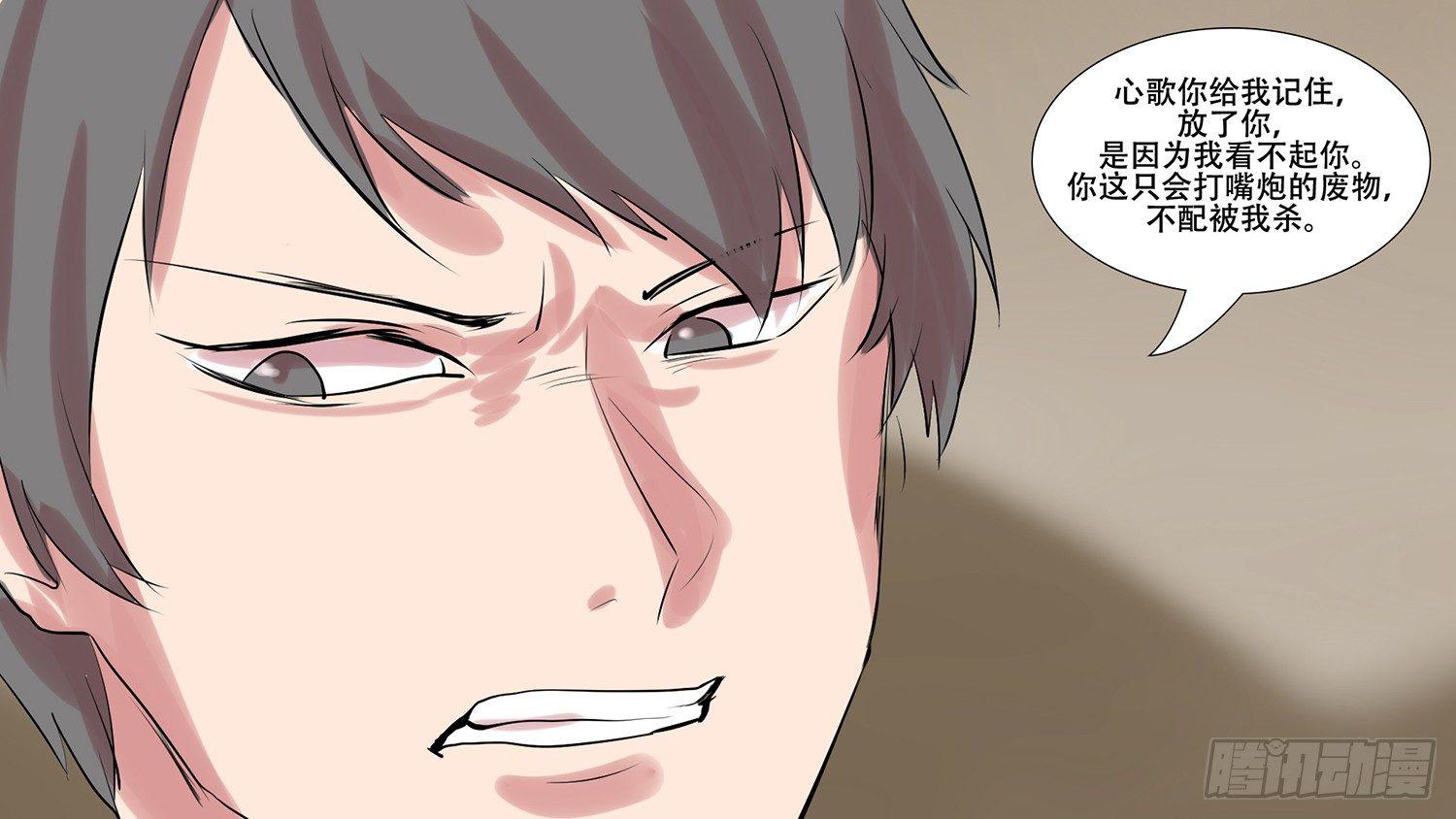 第十章 希望33