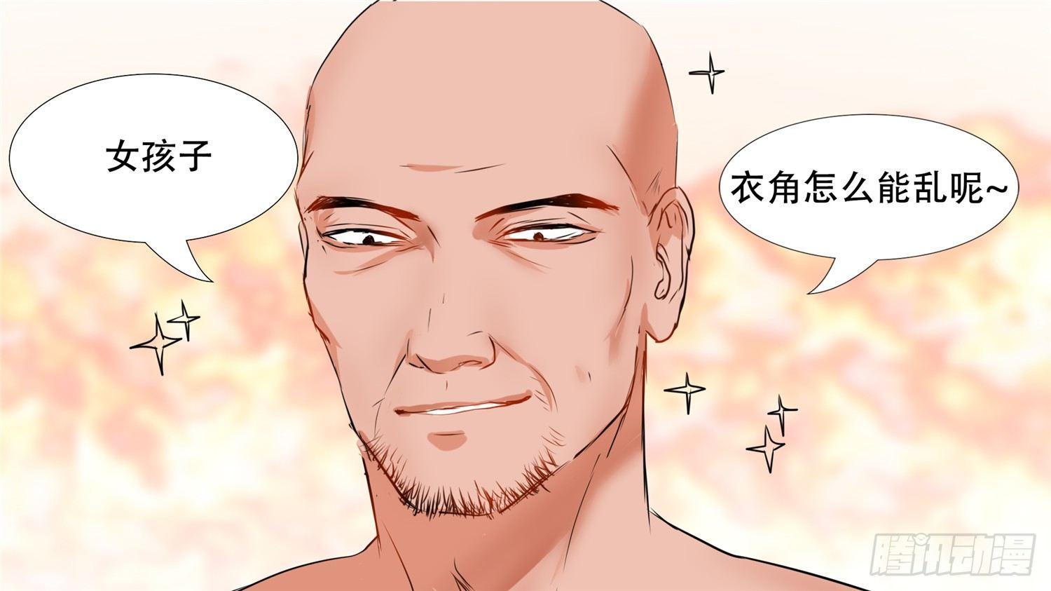 第三十一章 希望35