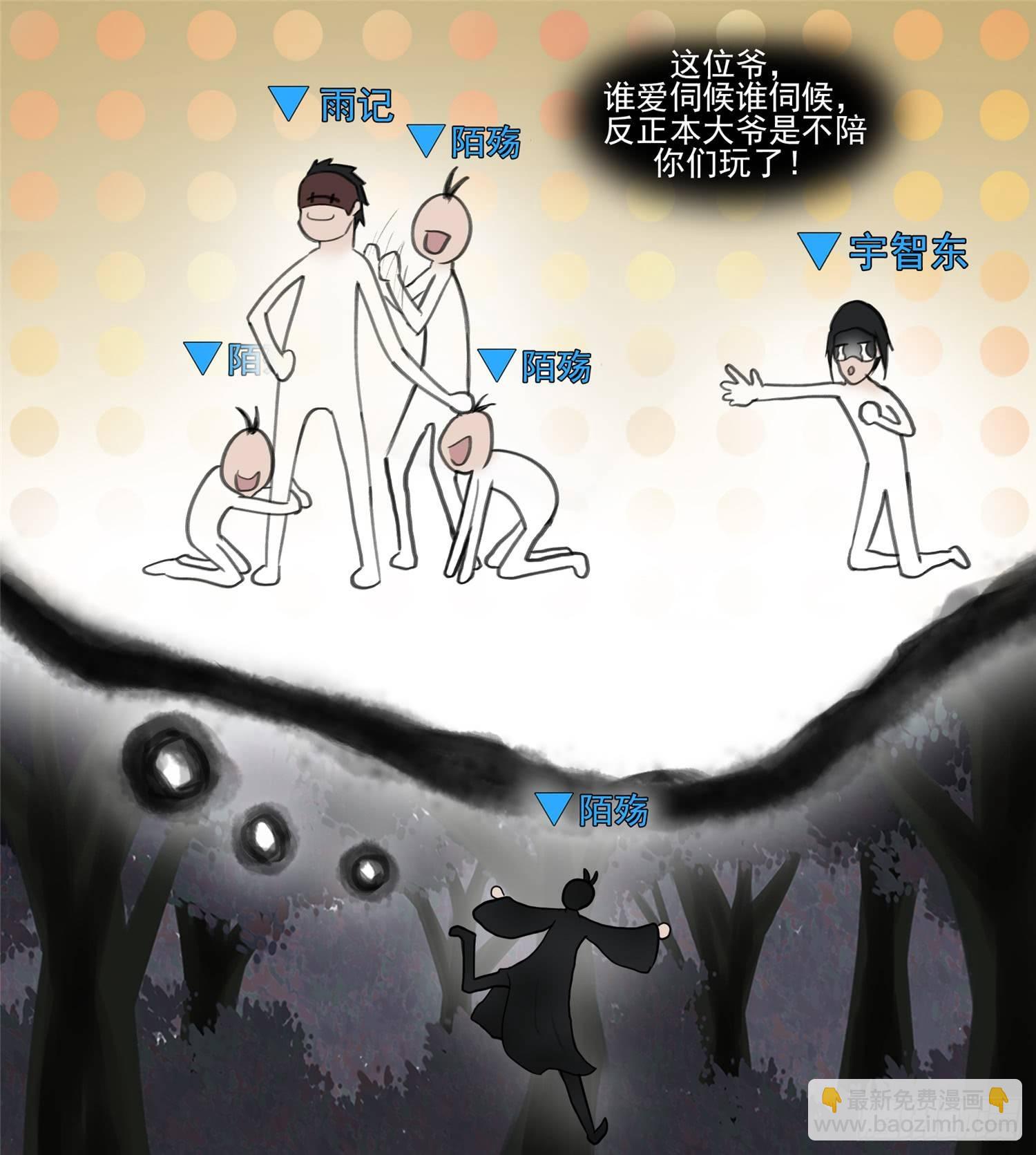 第五十二章 动物世界8