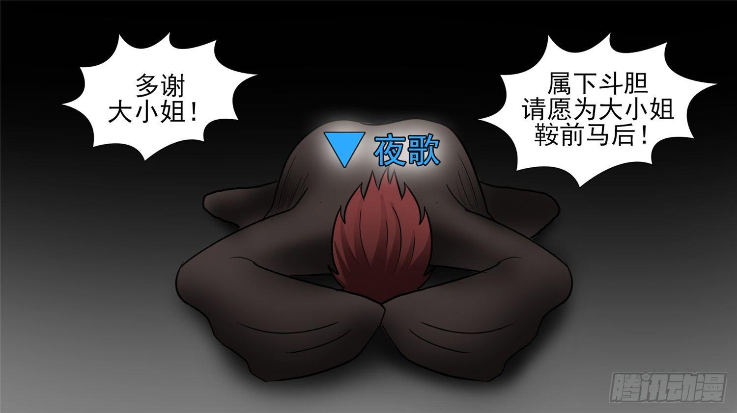 第四十七章 远行12