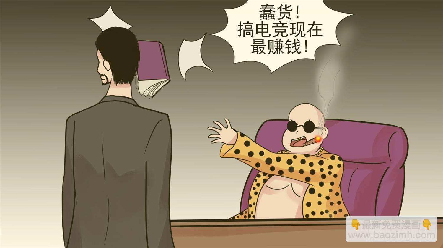 第三十八章 十二领主24