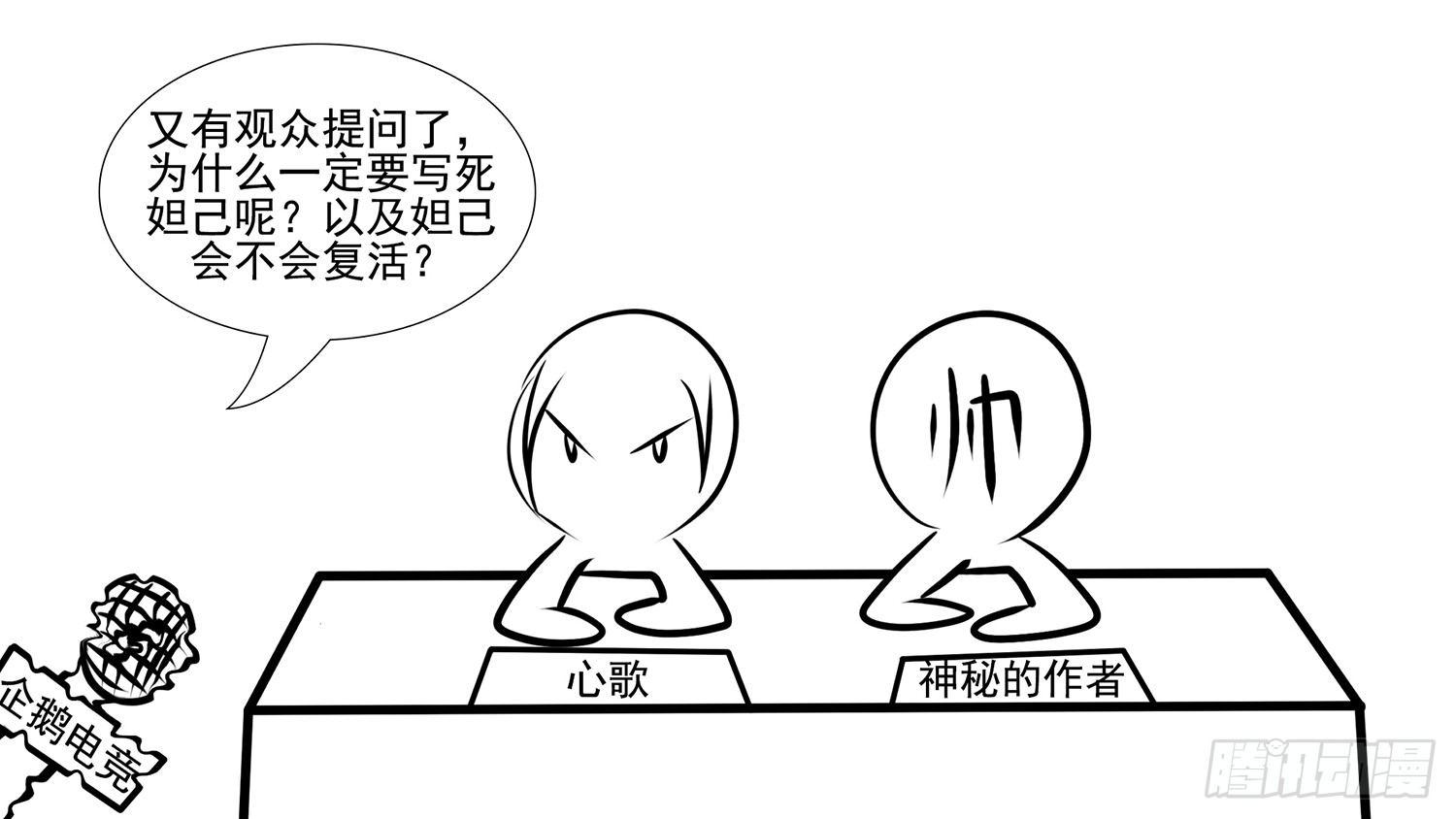 第六章 不能死！40
