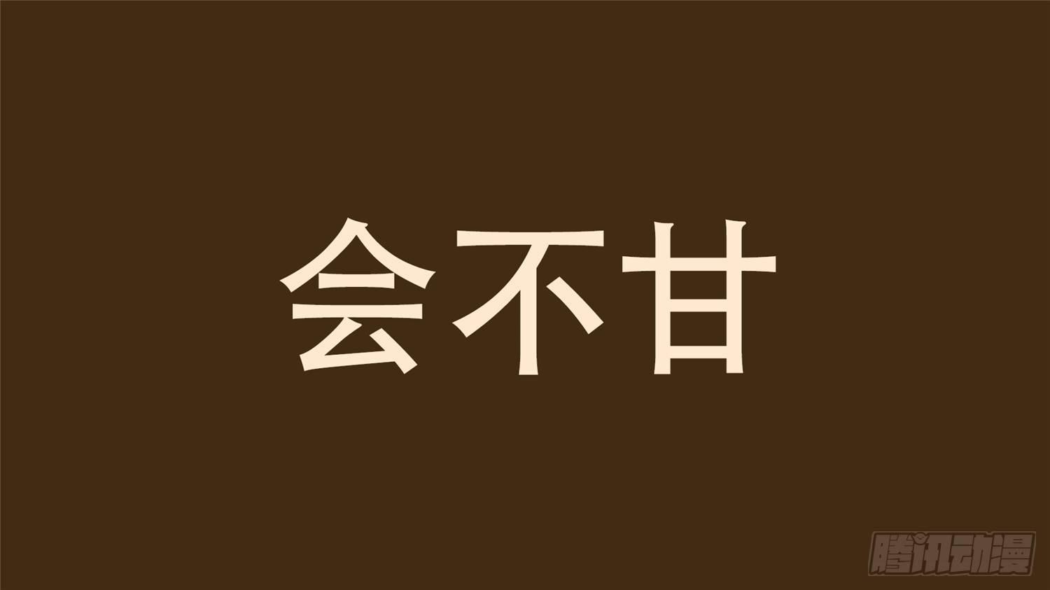 第二十六章 春天来了37