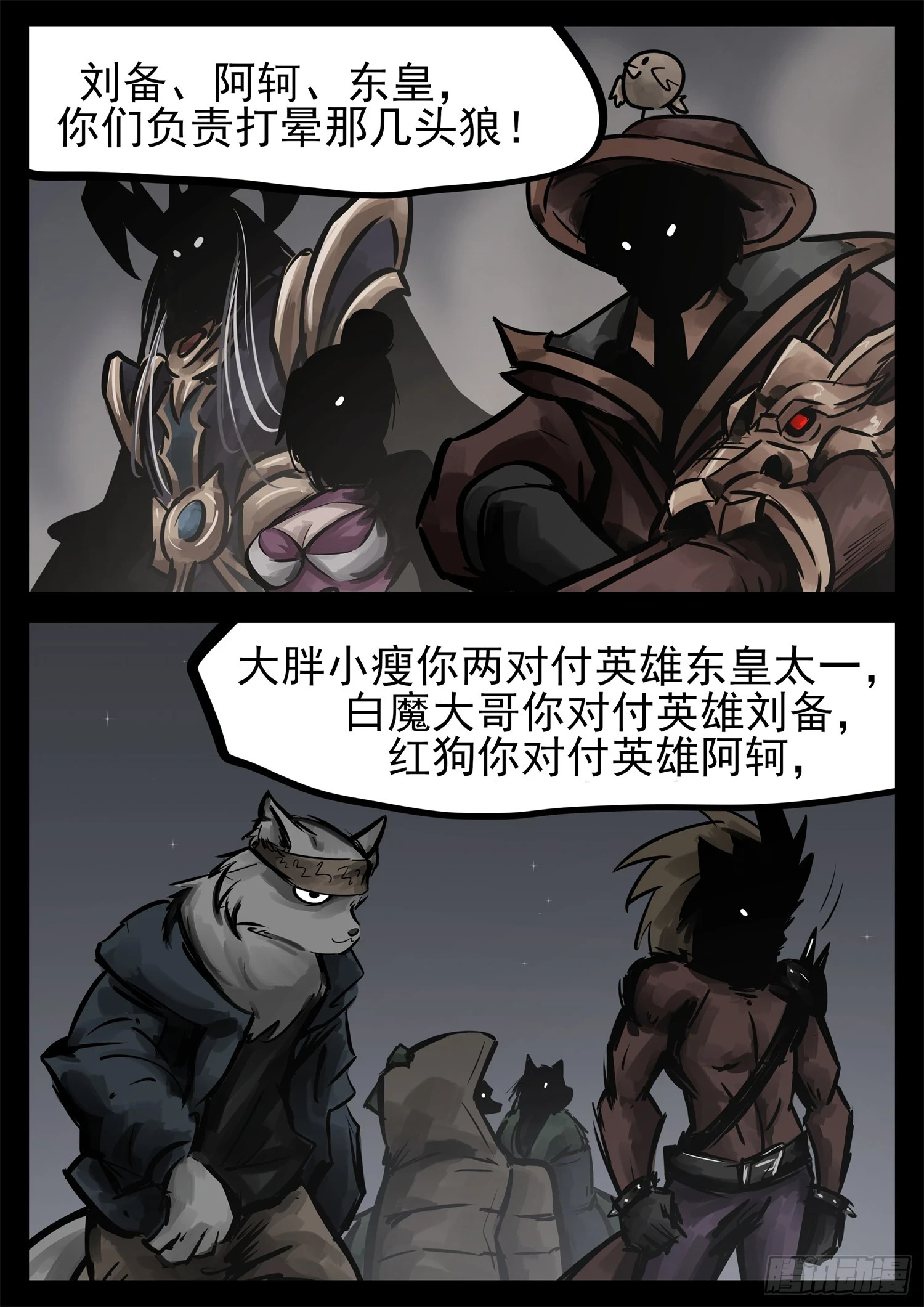 第二百二十八章 见招拆招14