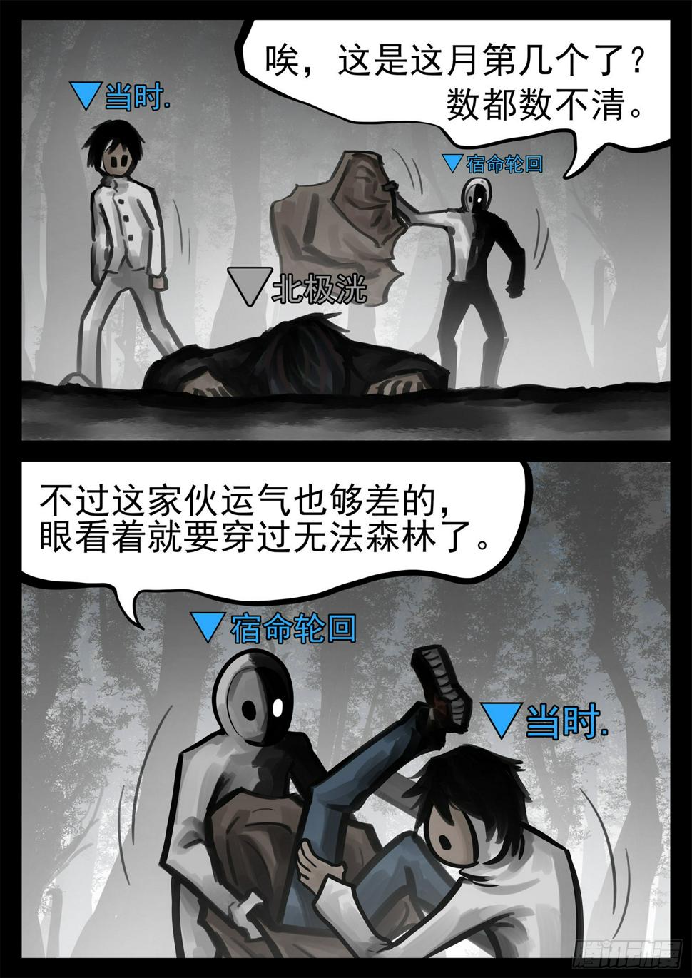第一百九十五章 新生势力11