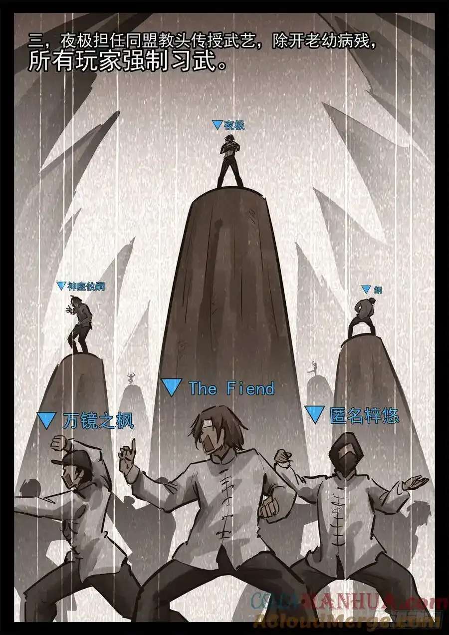 第二百七十四章 羡次日记20
