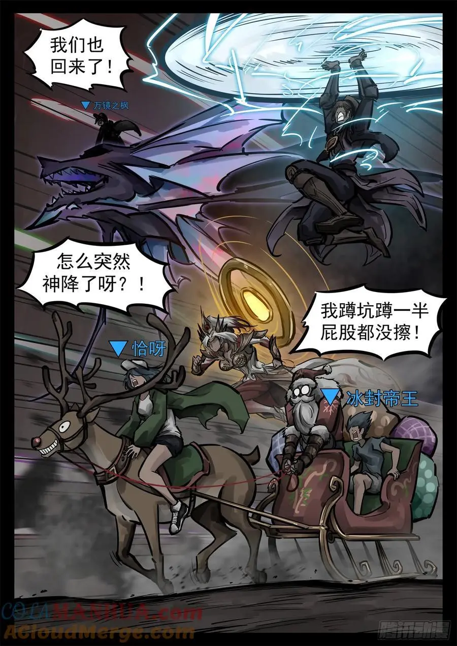 第二百六十七章 全员聚齐10