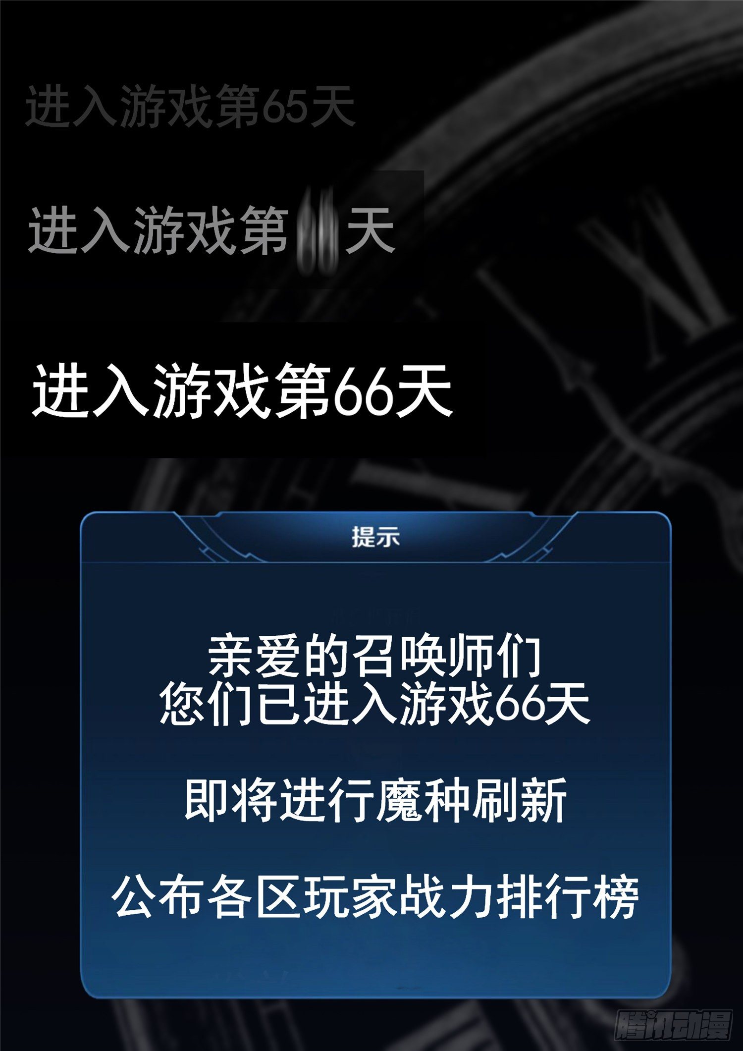 第一百一十七章 醒来17