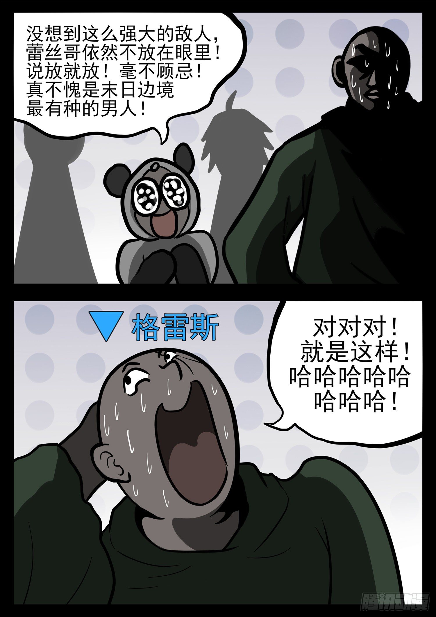 第一百一十九章 蜂屯蚁聚11