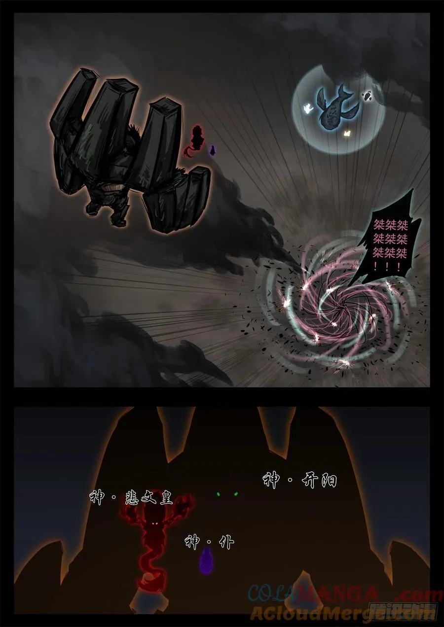 第二百八十七章 我要找乐子10