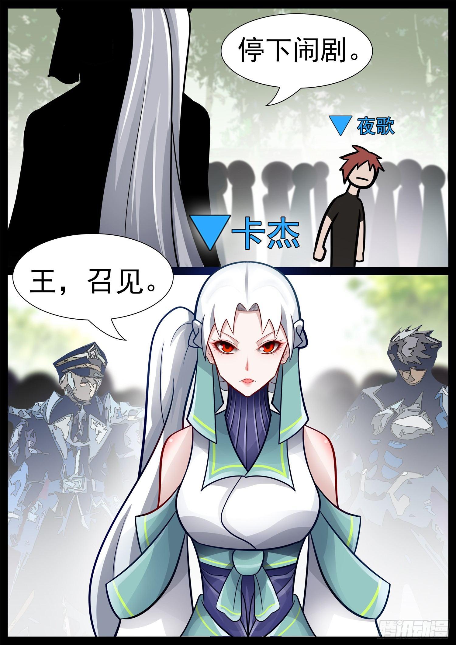 第六十五章 民风淳朴15