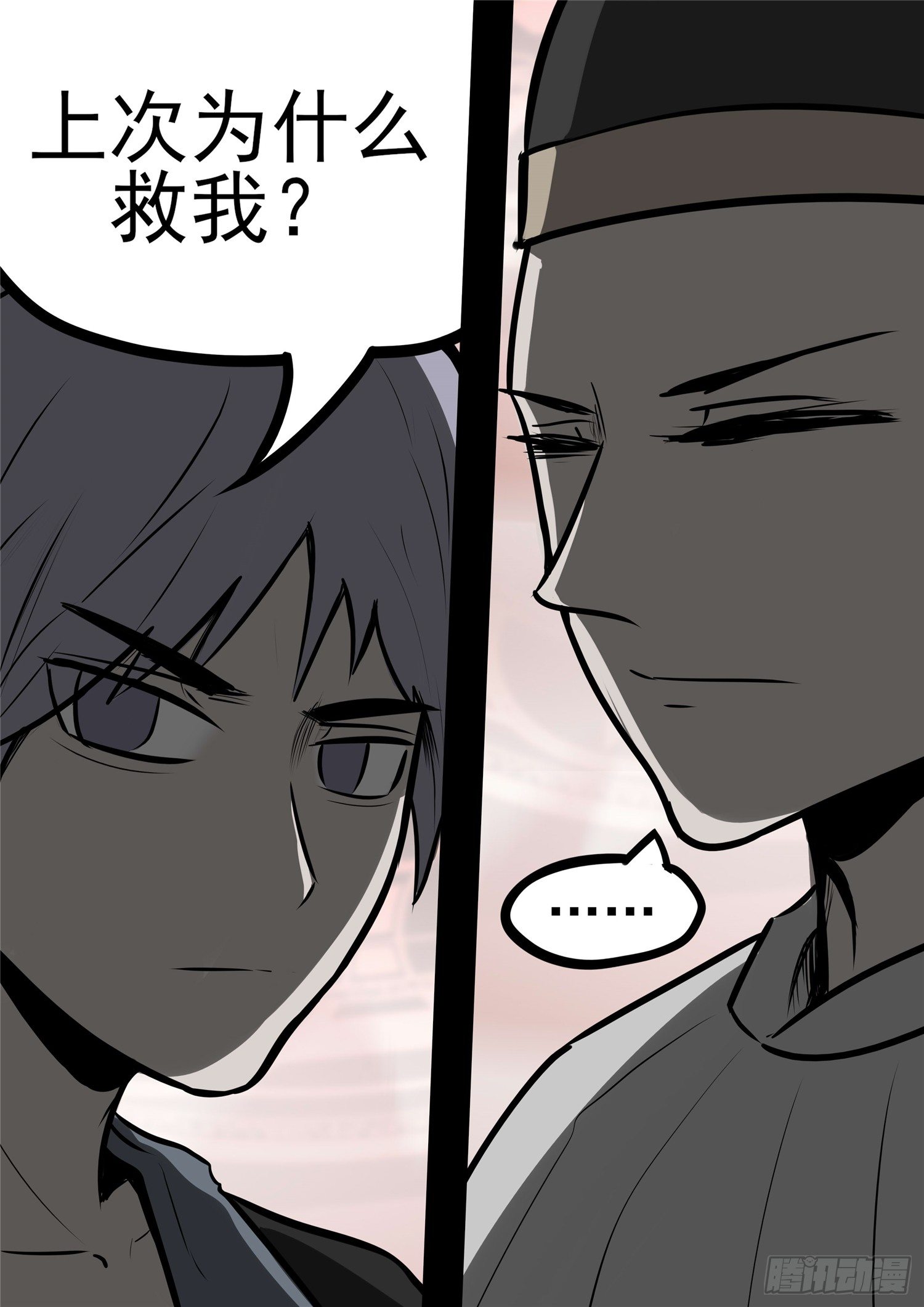 第九十八章 鹬蚌斗渔翁11