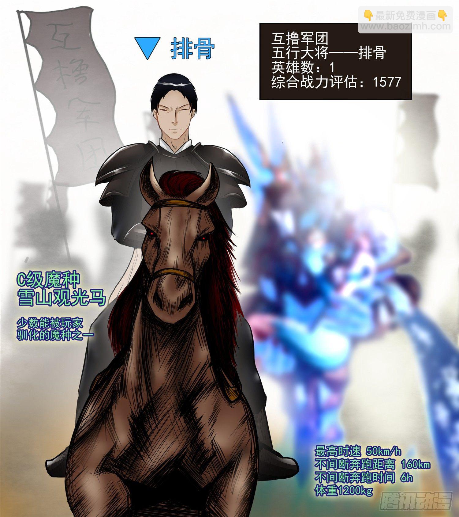 第四十九章 死局3