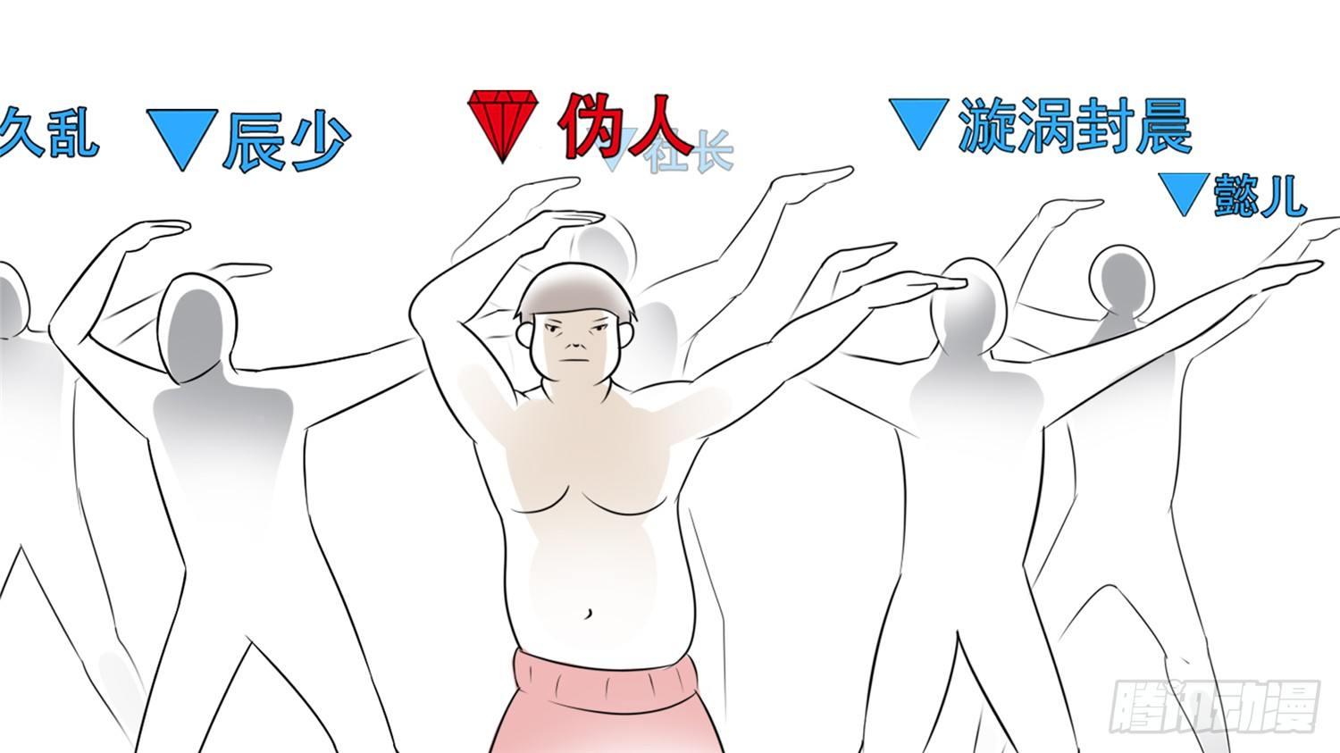 第五十八章 功高震主42
