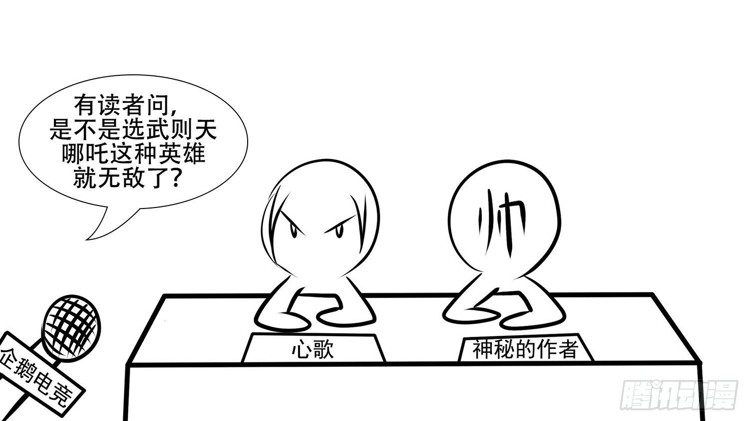 第十章 希望68