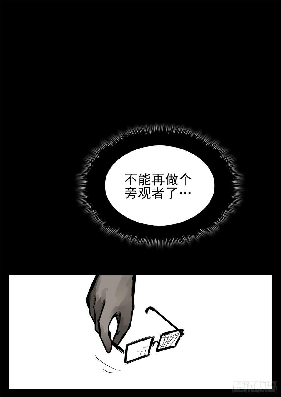 第二百三十三章 懦夫32