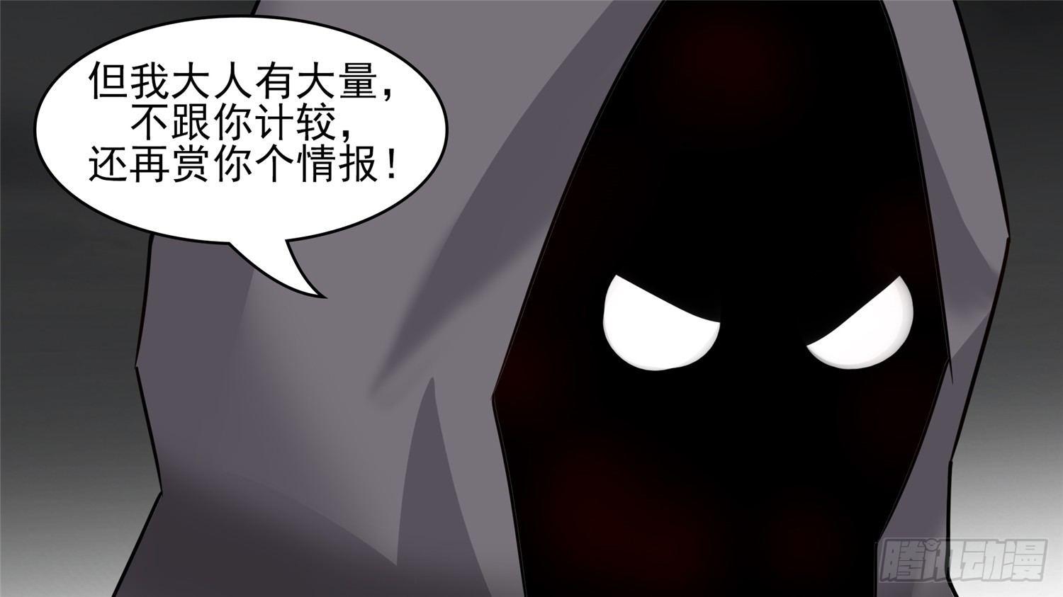 第四十二章 江湖再见29