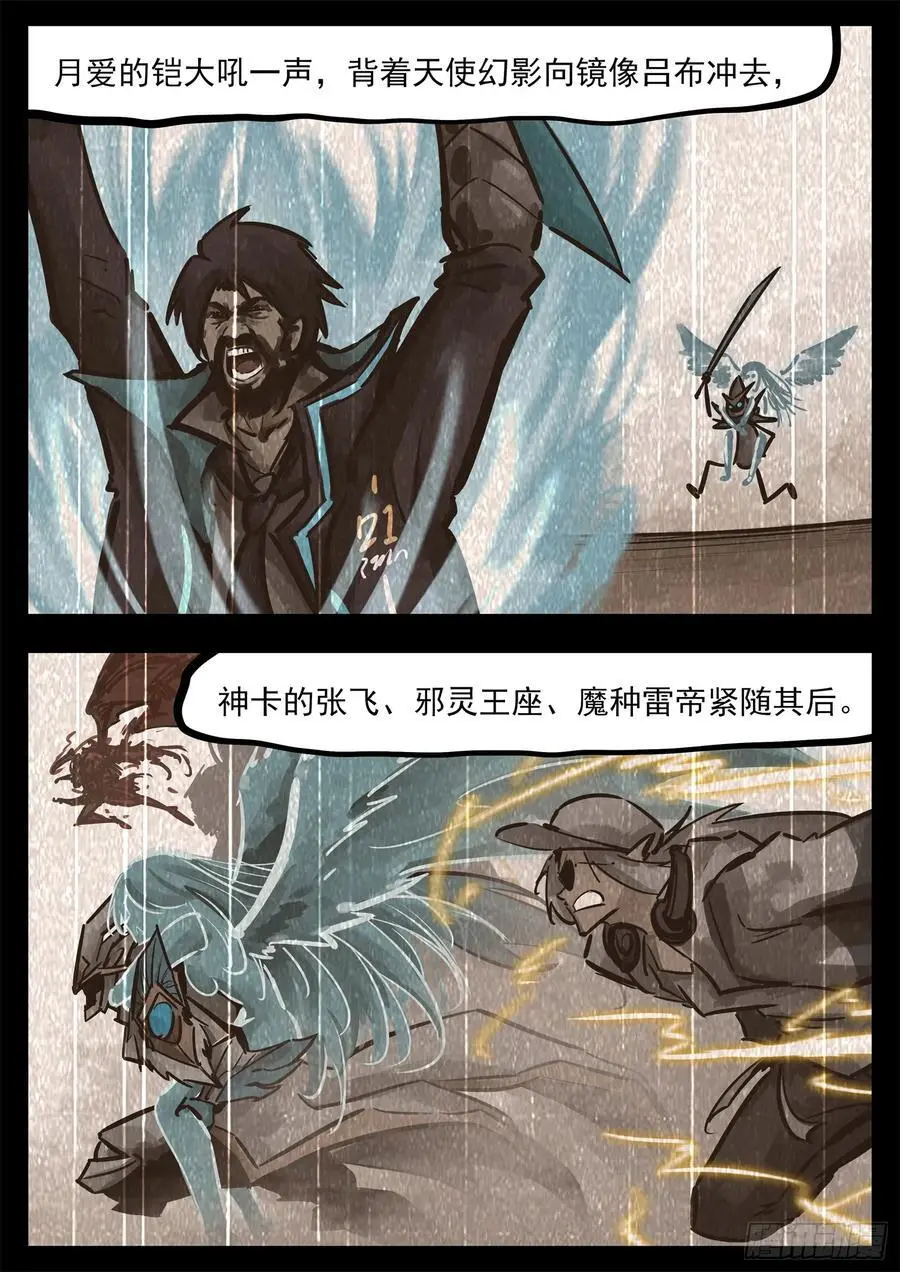 第二百六十八章 胡子哥解说11