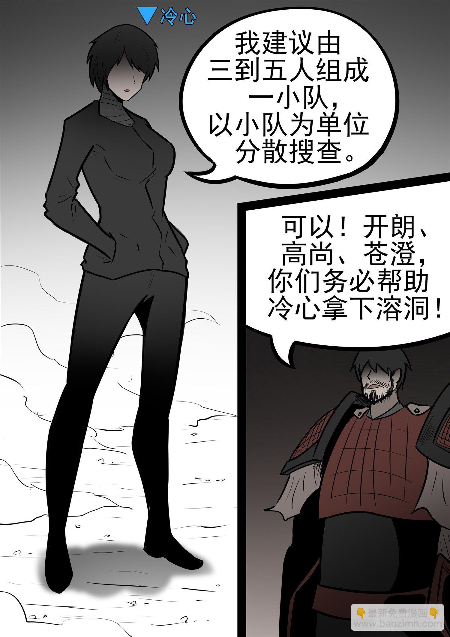 第一百章 虾入浅水13