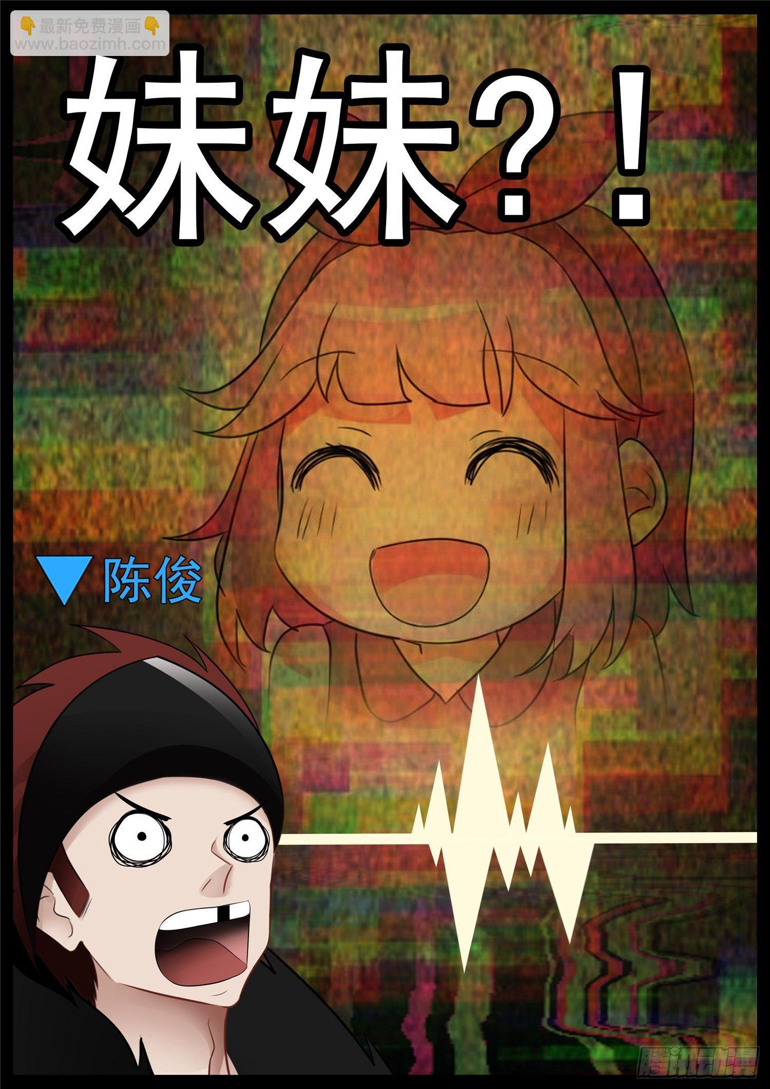 第六十八章 谜团重重16