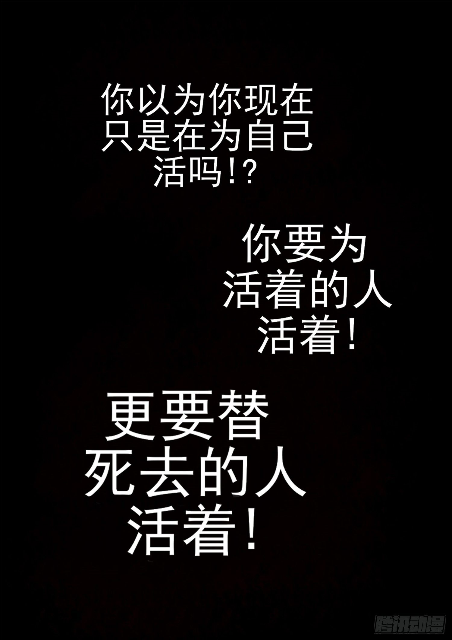 第一百一十七章 醒来3