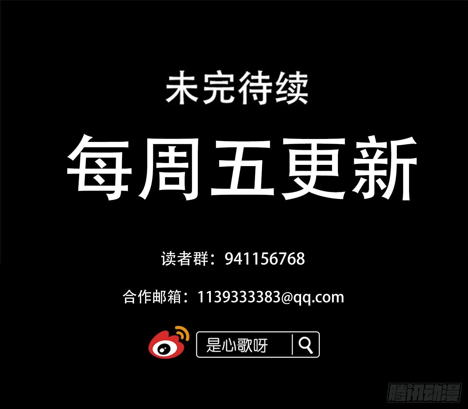 第三十一章 希望84