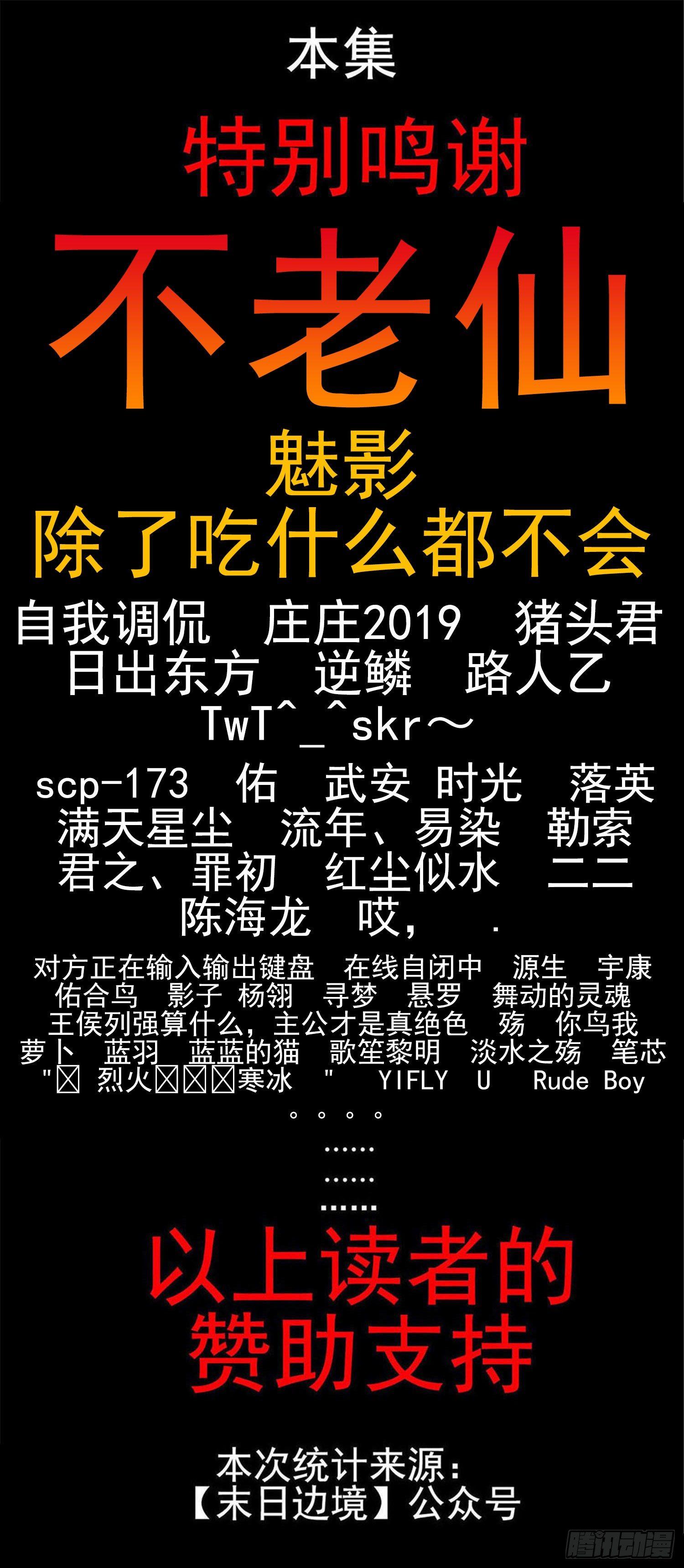 第五十六章 暗流涌动74