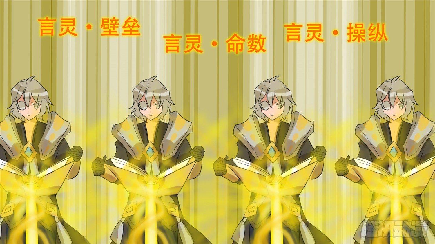 第二十四章 苦战14