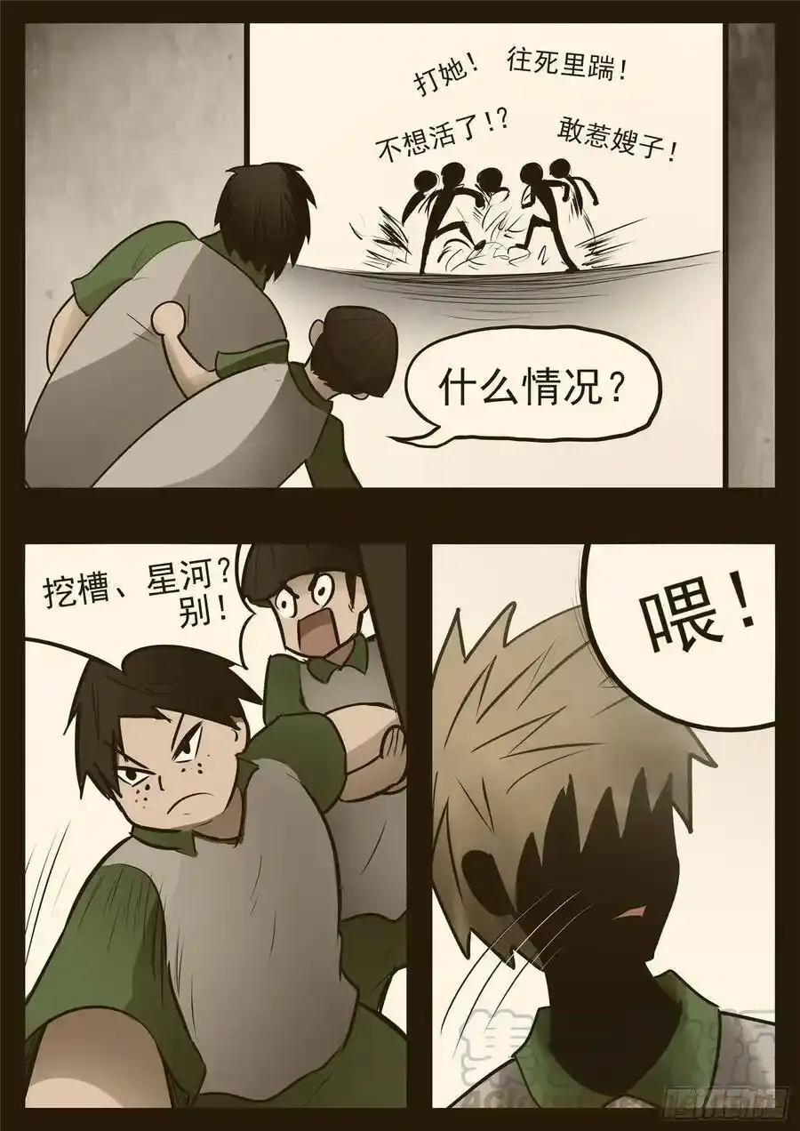 第九十六章 时人不识凌云木9