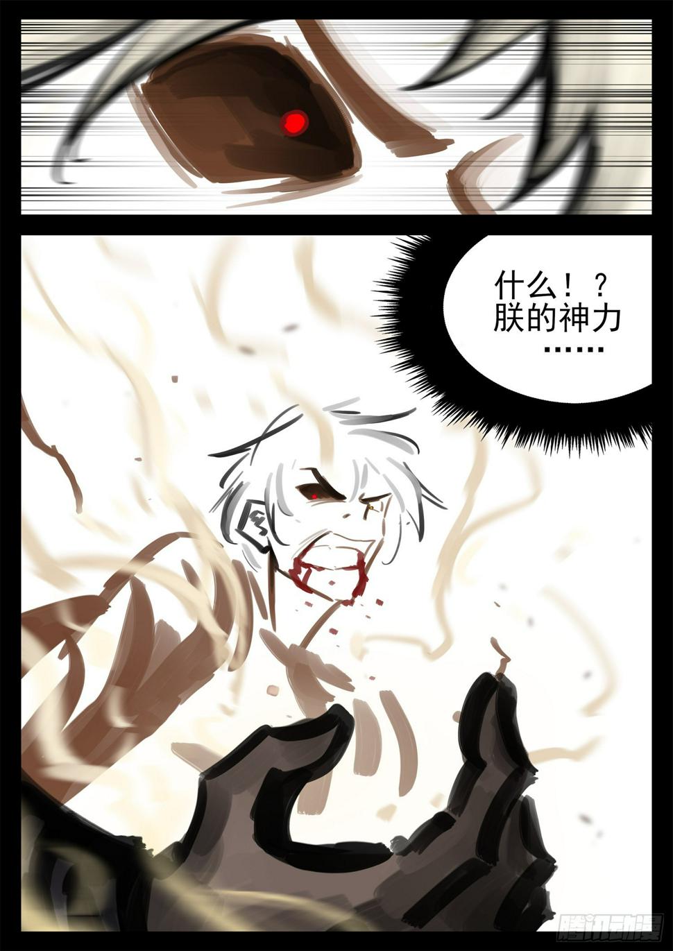 第一百九十二章 吕布不会飞39