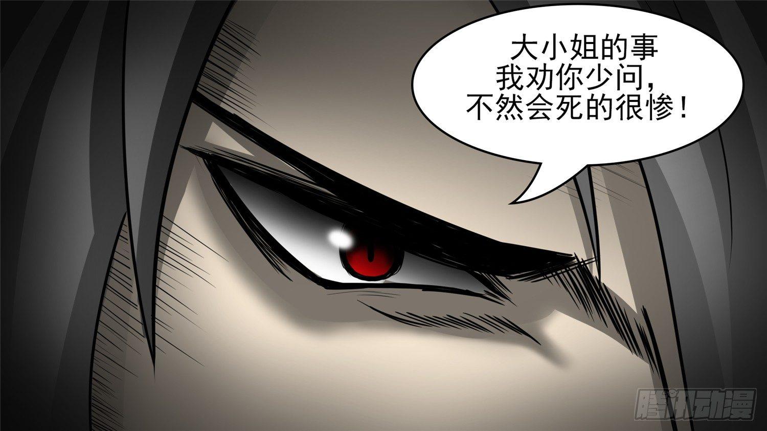 第四十四章 史上最强召唤师30