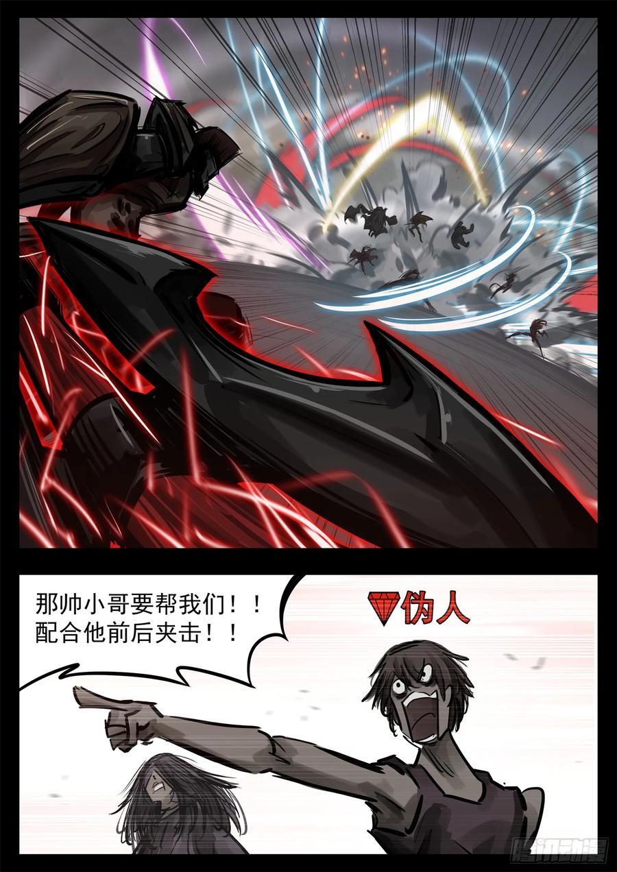 第二百五十一章 宫本还得削27