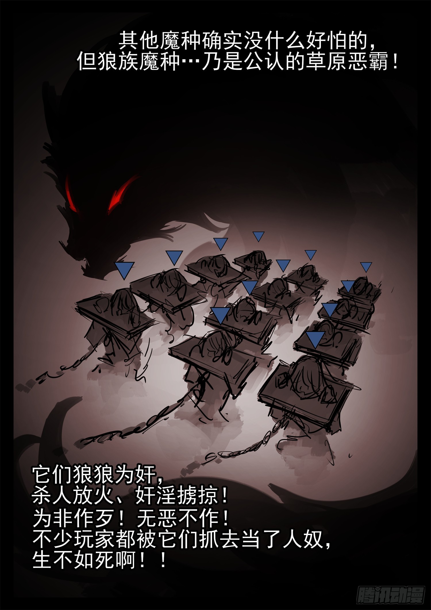 第二百二十五章 草原狼族19