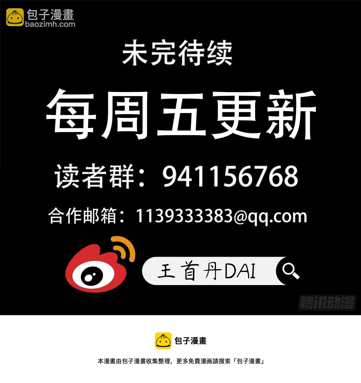 第一百八十四章 光41