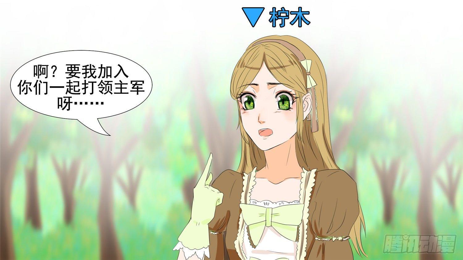 第二十七章 恋爱的酸臭味54