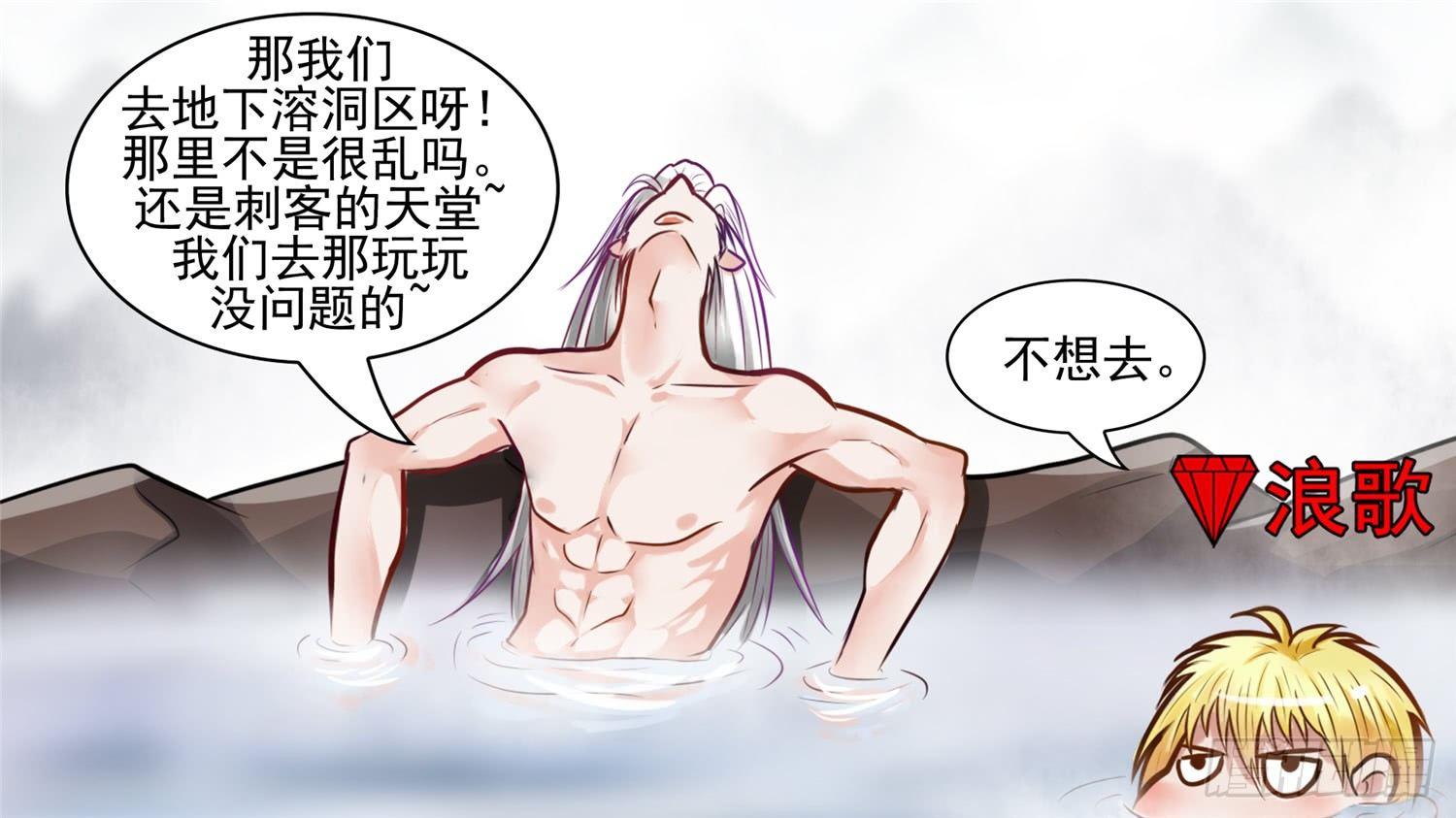 第五十六章 暗流涌动53
