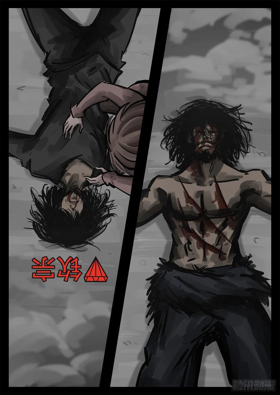 第二百五十一章 宫本还得削5