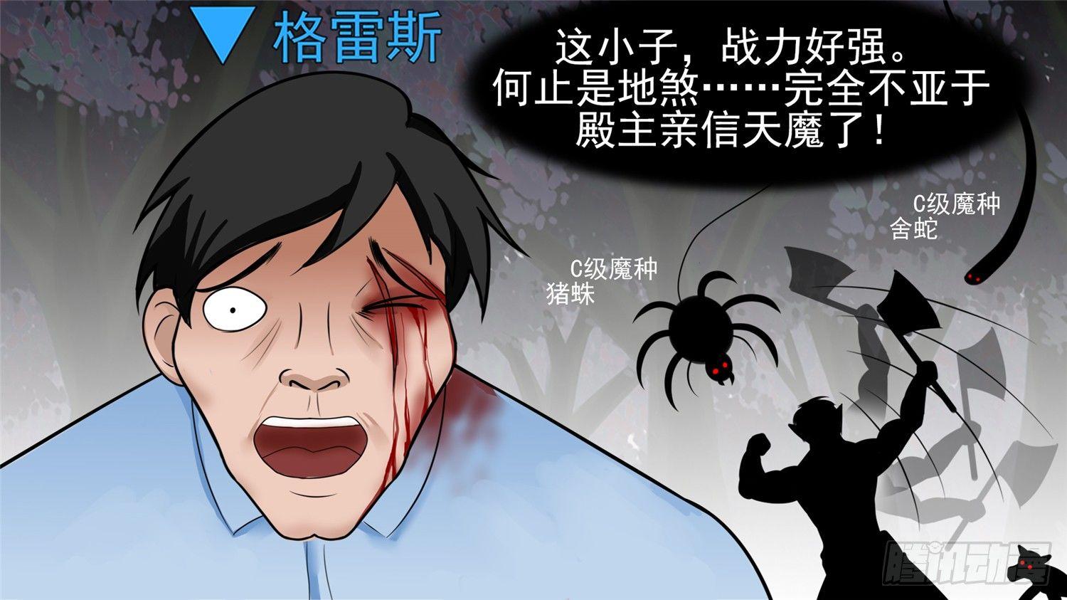 第五十九章 破釜沉舟34