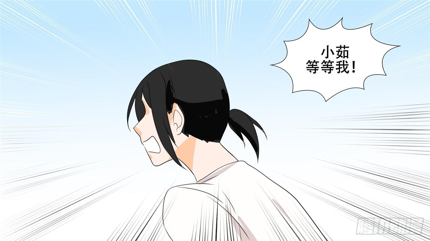 第二十六章 春天来了61