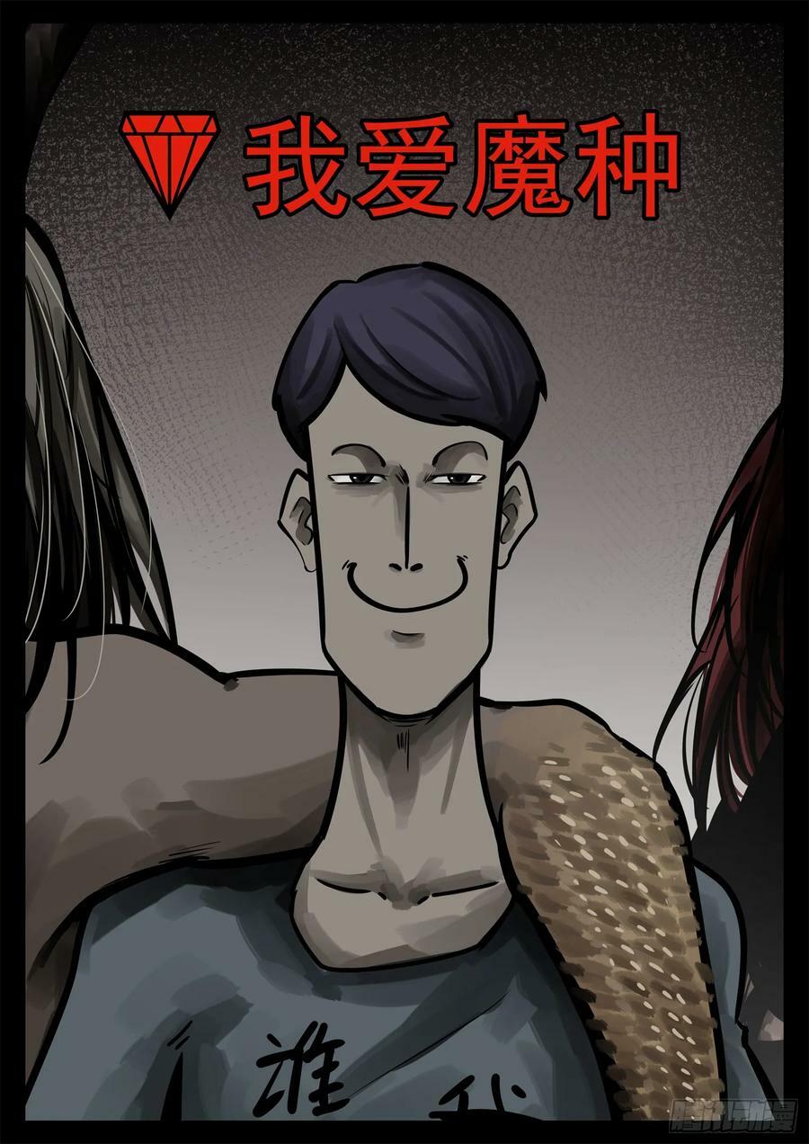 第二百三十五章 不共戴天7