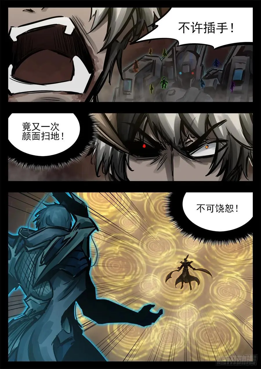 第二百六十九章 双皇不开心17