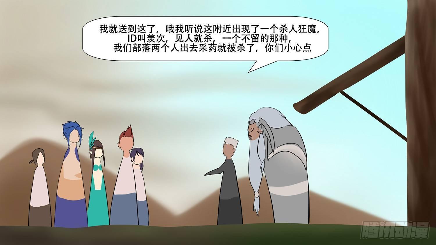 第九章 疯狂27